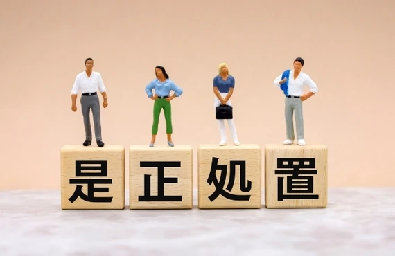 HACCPの是正処置とは？基本の流れ・具体例・記録時の注意点を解説｜株式会社ソフナーズ